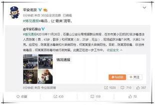 娱乐圈吃瓜qq群微博,揭秘明星幕后故事，揭秘娱乐圈真相
